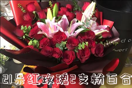攀枝花花店